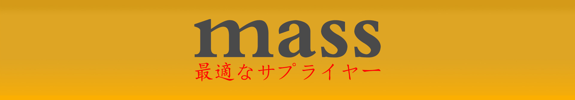 苏州富崎山野精密机械有限公司