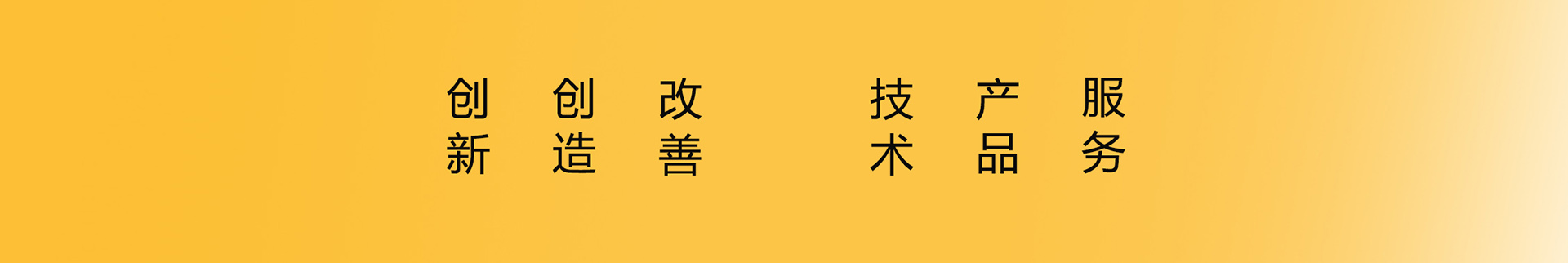 苏州富崎山野精密机械有限公司